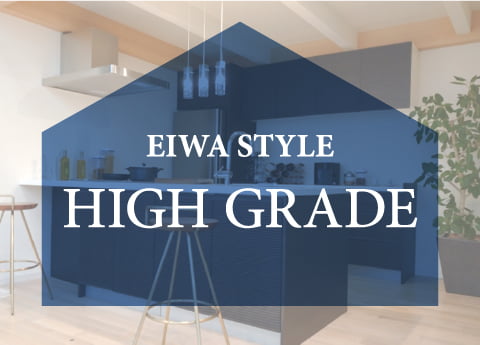 EIWA STYLE HIGH GRADE